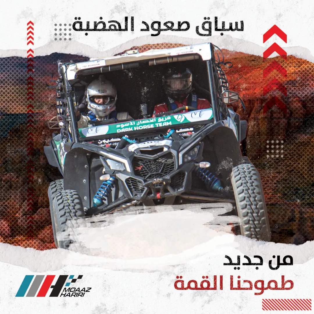Rally image 1