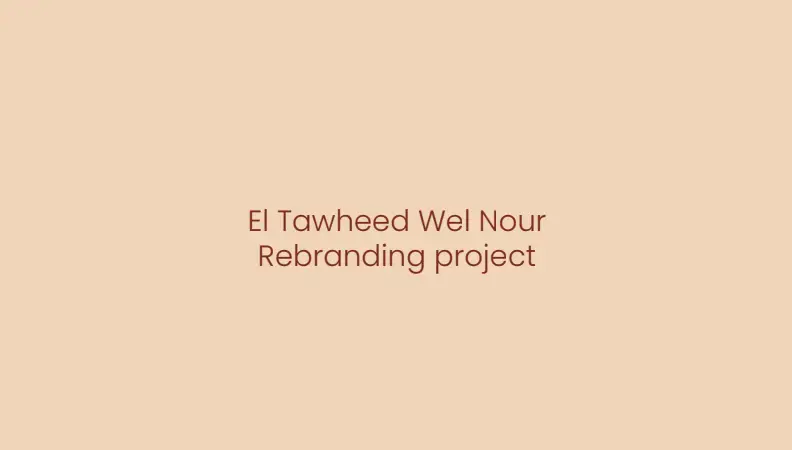 Tawheed image 1