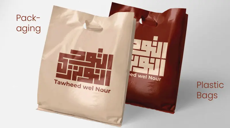 Tawheed image 16
