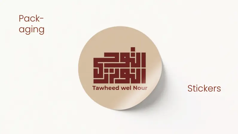 Tawheed image 18
