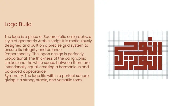 Tawheed image 8